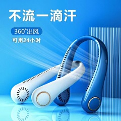 首吊りファン、スポーツランニング小型ファン、USB充電式、ポータブル、強風、超長バッテリー寿命、静かで耐久性があります。