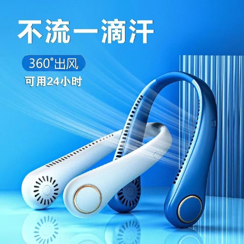 首吊りファン、スポーツランニング小型ファン、USB充電式、ポータブル、強風、超長バッテリー寿命、静かで耐久性があります。|undefined