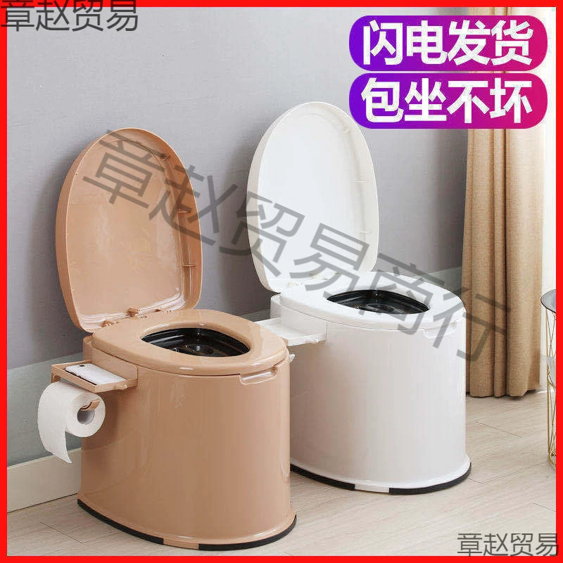 Удобный бытовой мобильный туалет для пожилых людей, беременных женщин, стул для взрослого туалета, пластиковый туалетный стул для дома