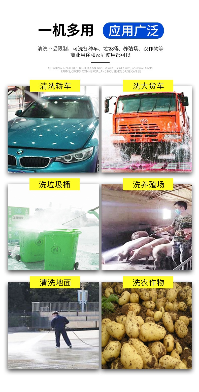 Ultra-high pressure household cleaning machine high-power commercial car washing machine farm washing wall courtyard artifact
