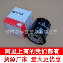 69J-13440-03Ħ�г��������������͸�69J-13440-04 69J1344003