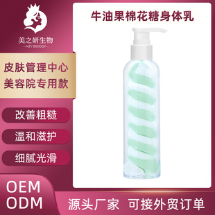 �羳���Qţ�͹��޻������w��200ml�aˮ�������w�o��˪���w���OEM