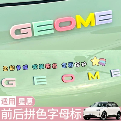 Body sticker: Stickers, Interior Decoration Accessories, Modified Colorful