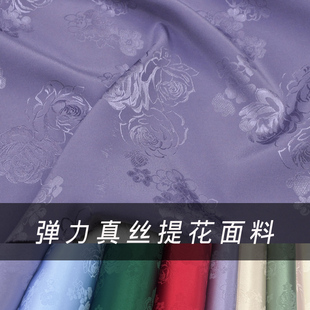 Эластичная жаккардовая шелковая ткань Cheongsam в китайском стиле, шелковая ткань с розами и шелком ширины 120cm