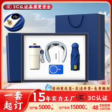 商务开业礼品套装定制logo送客户员工高档实用咖啡杯企业伴手礼物