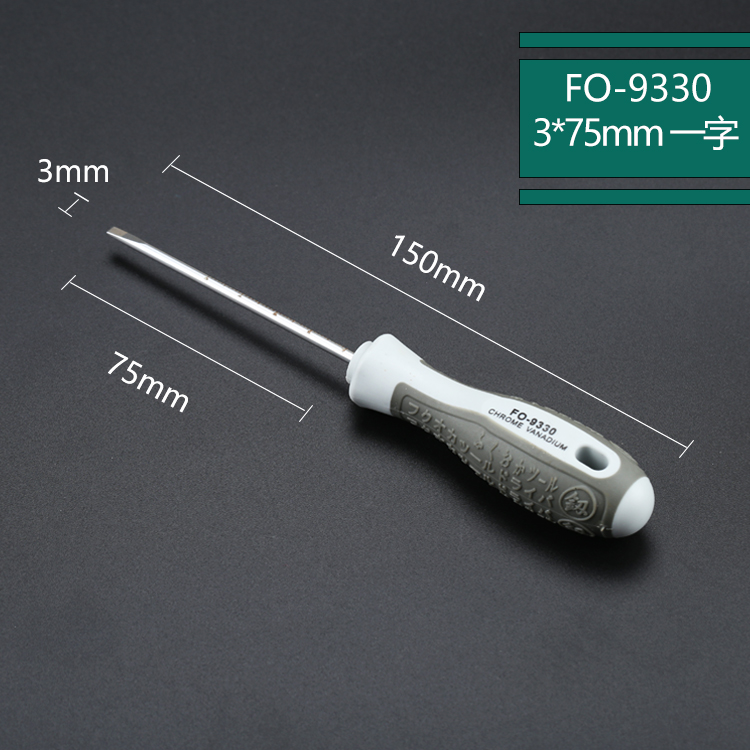 Fukuoka conjunto de destornillador doméstico universal alemán super duro mini tornillo lote cruzado pequeño destornillador