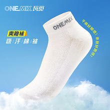 onemix�������´���͸��������ʿ�����˶������޺�ɫ����Ů