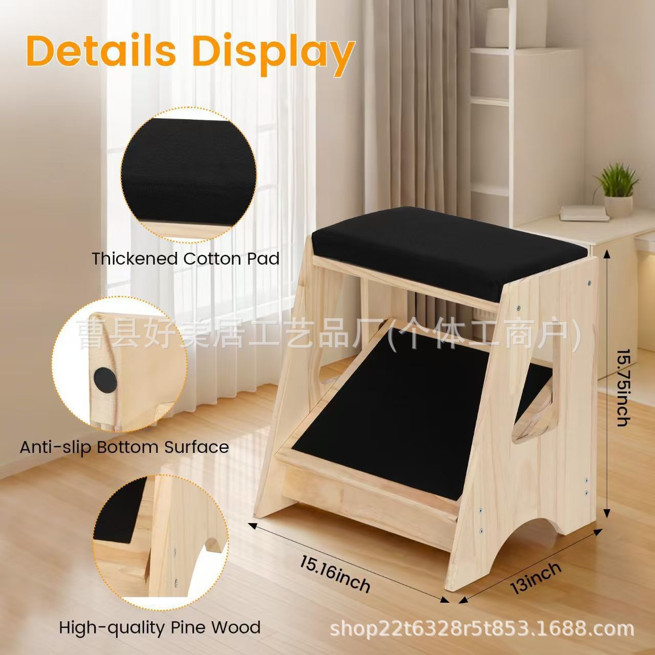 Cross-border new office wooden footrest stool, solid wood double-layer footrest for lunch breaks, adjustable under-desk wooden footrest