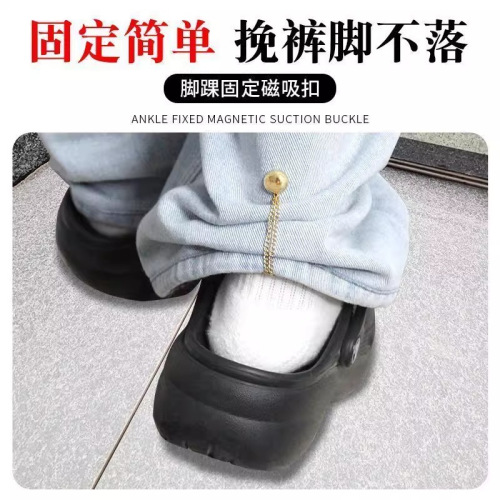 Adjustable waistband with magnetic snap closure, shortening the hem of the pants to create a mini skirt effect. The legs are secured with fixed clips.