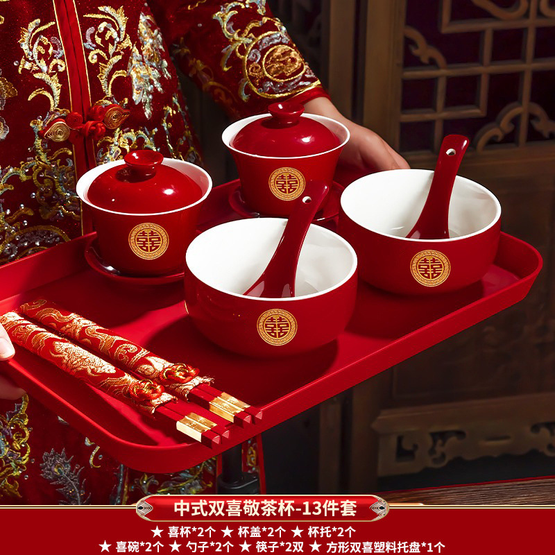 Taza de té de boda, taza de té de estilo chino, taza de té de boda, taza roja, taza de palillos, taza de boda