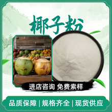 Ҭ�ӹ��� ˮ����ʳƷ��Ҭ�ӷ� Ҭ����ȡ�� Ҭ�Ӄ��ɷ� Ҭ�ӹ�֭��