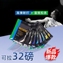 BG65 羽毛球拍线 高弹耐打可拉 32 磅 多色可选高磅进攻型羽线