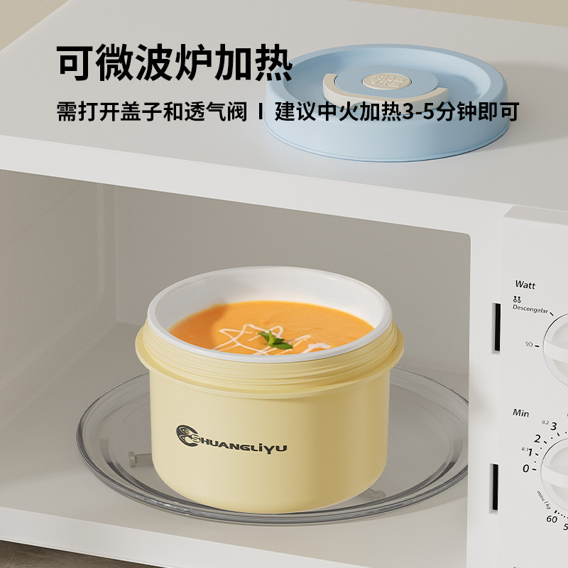 陶瓷保温饭盒小学生带饭上班族专用2025新款便当餐盒可微波炉加热|undefined