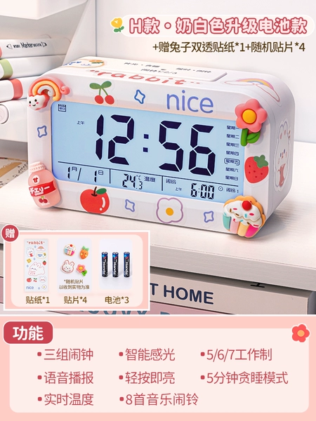 White upgrade battery model (three groups of alarm)+stickers+random patch 4 pieces