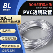 定制pvc透明软管换水管水平管鱼缸换水管塑料软管