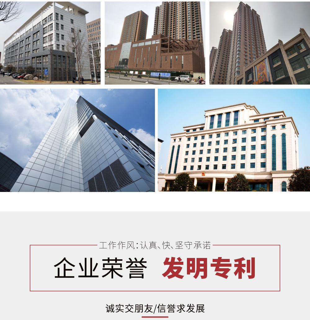 一体板详情页_14