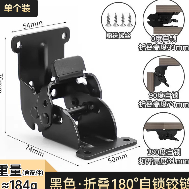 90 度セルフロック折りたたみヒンジヘビーデューティ折りたたみテーブル脚ヒンジアクセサリー家具コーヒーテーブル脚足サポートハードウェア|undefined
