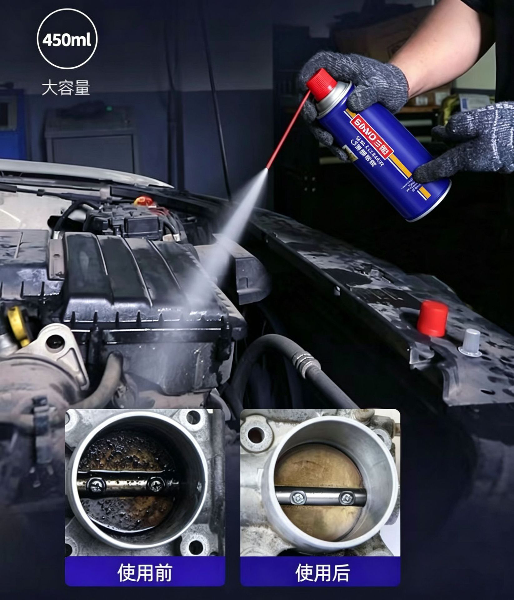 Carburetor Cleaner Powerfully Dissolves and Removes Throttle Body Engine Oil Stains and Carbon Deposits, Maintenance Agent, Processing and Customization