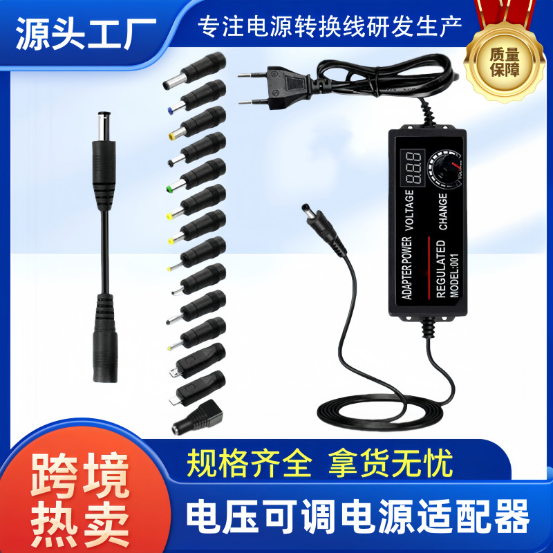 Dc3-24V Voltage Adjustable Power Supply 24V3A Temperature and Speed Control Switch Multi-Power Power Adapter Dc3-24V Voltage Adjustable Power Supply 24V3A Temperature and Speed Control Switch Multi-Power Power Adapter