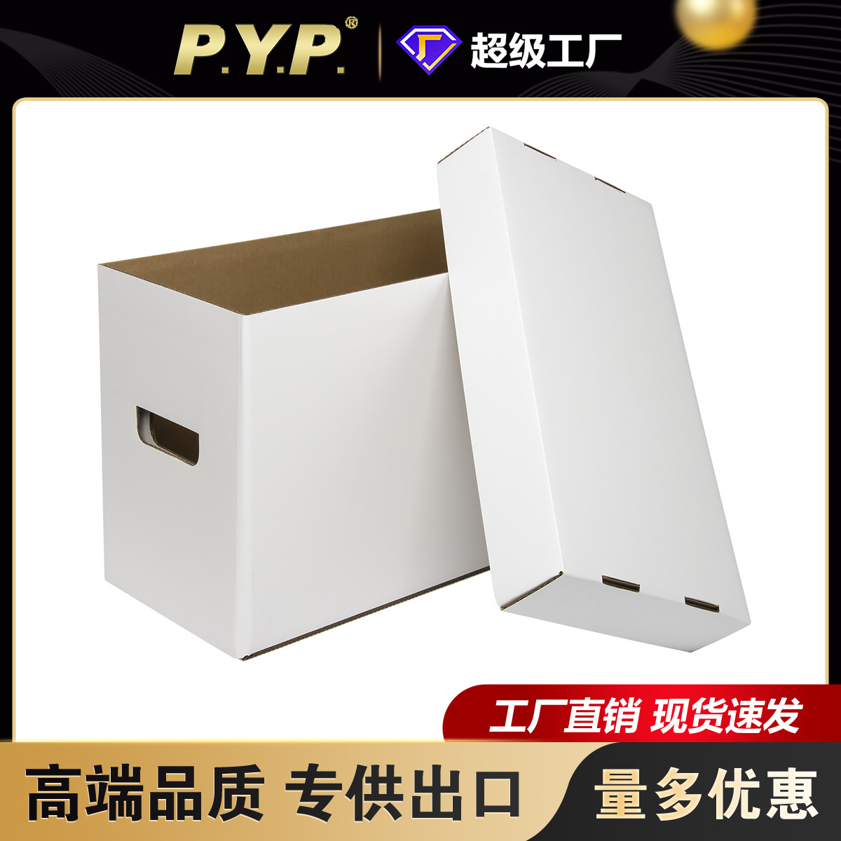 Caja de papel de cartón de almacenamiento de dibujos animados caja de almacenamiento de libros grandes con tapa caja de papel de revista caja de almacenamiento de piel de vaca al por mayor