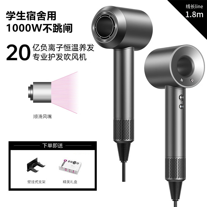2025新款高速吹风机宿舍用学生小功率800w 1000w负离子护发大风力|undefined