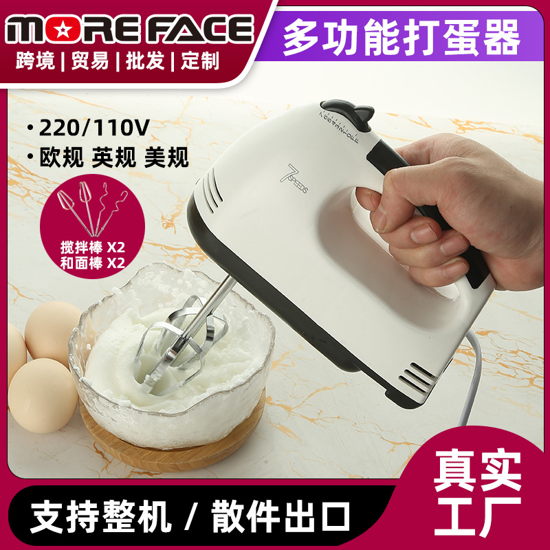 Electric Egg Beater High Power Multifunctional Handheld Automatic Cream Mixer Baking Dough Mixer Egg Beater