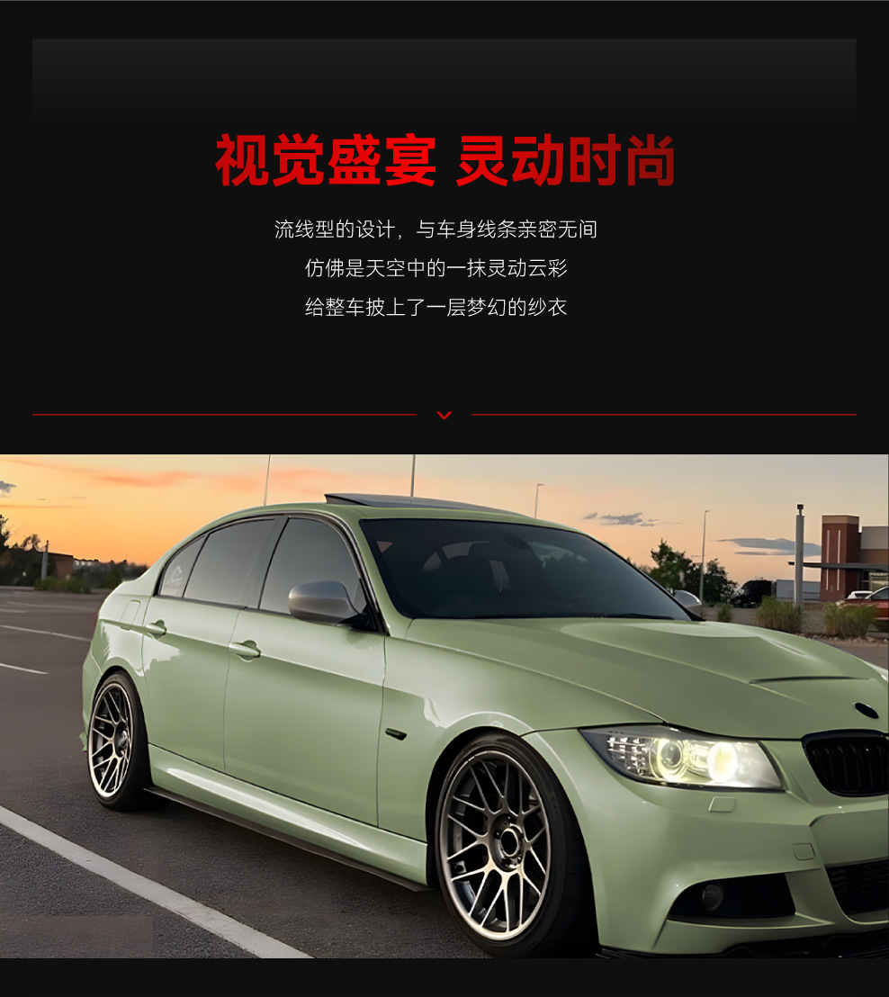 Suitable for 2005-2012 Bmw Bmw 3 Series E90 E91 m Sport Mp Side Skirt Small Surround Modification Parts