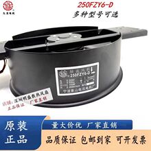 ��������250/300/400FZY2-D/3/4/6/7 ����ɢ���S���L�C����220V