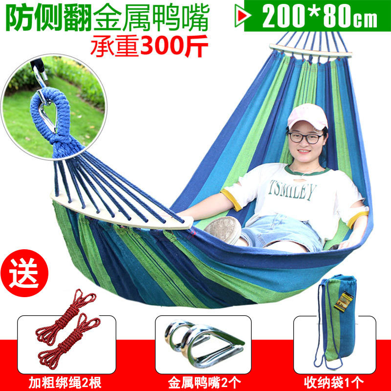 곡선 손잡이 안티 롤오버 200*80cm 블루