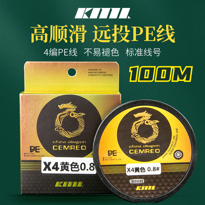 yellow wear-resistant sting repellent
