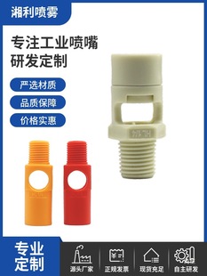 ��������ɿ׷���������^��Ӄɶ�ʽҺ�w��χ����������㇊��