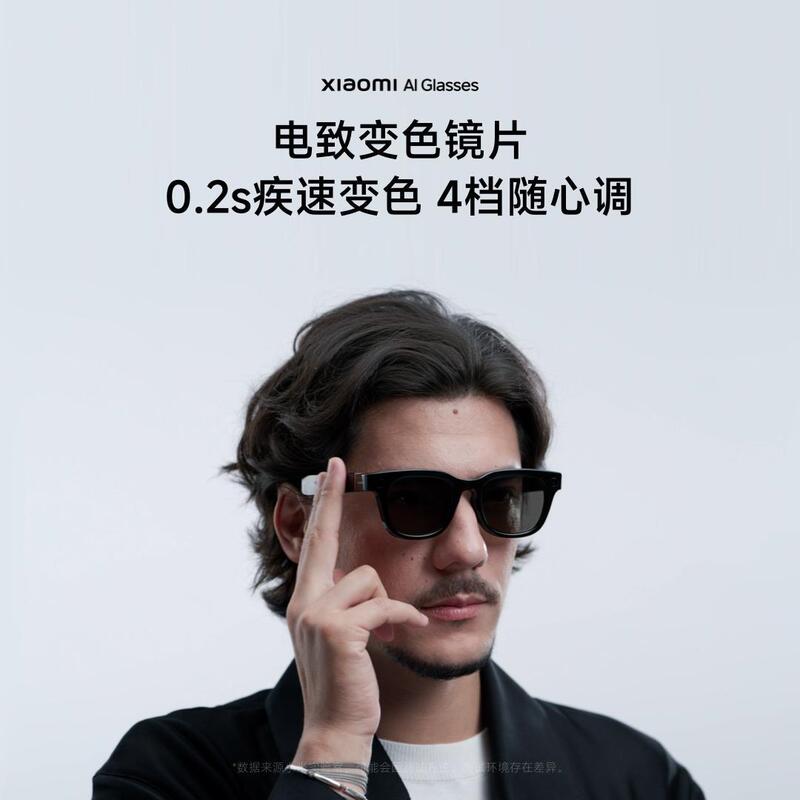 Xiaomi Mijia AI メガネ撮影メガネワイヤレススマートメガネ Bluetooth 音声通話メガネ写真翻訳|undefined
