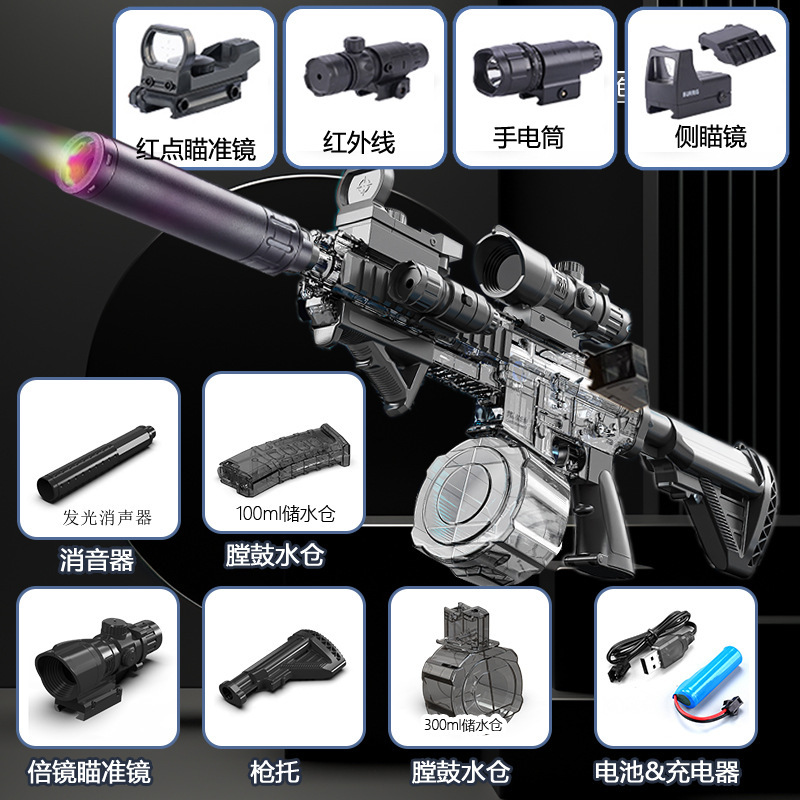 Transfronterizo 2025 pistola de agua eléctrica pistola de juguete de simulación de niños y niños carga batalla de pulverización de agua M416