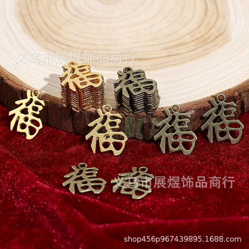 П pendant? This is tricky. We must translate: Wedding Products Hi Word Pendant Canta Sugar Box Happy Sugar Bag Federation Little Two Ford Zinc Alloy Jewelry Package