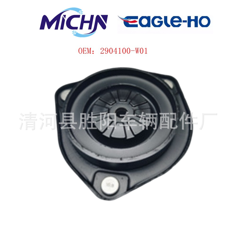 2904100 - W01 pegamento superior delantero L / R aplicable a 17 CS35 frente a Chang 'an