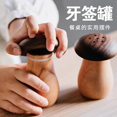 创意复古牙签筒家用高档牙签盒胡桃木质可爱蘑菇新中式原木牙签罐