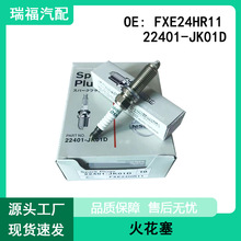 �������ղ�Ӣ������������ ����FXE24HR11 22401-JK01D����