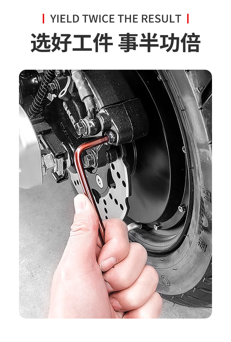 内六角扳手详情_07