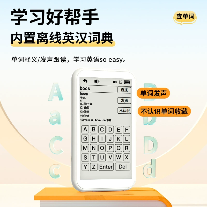 纽曼 Ink, electronic player for students, music reading, E3, bluetooth, MP3