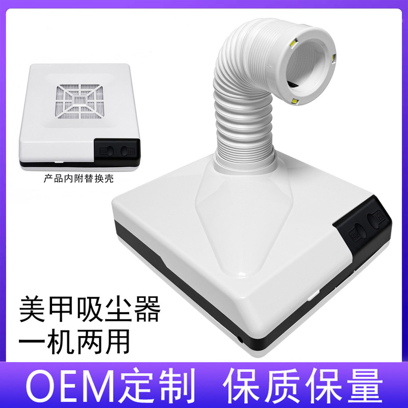Cross-border Hot Sale Nail Art Vacuum Cleaner Nail Art Tools Jade Carving Polishing and Polishing Carving Desktop Desktop Dust Vacuum Cleaner