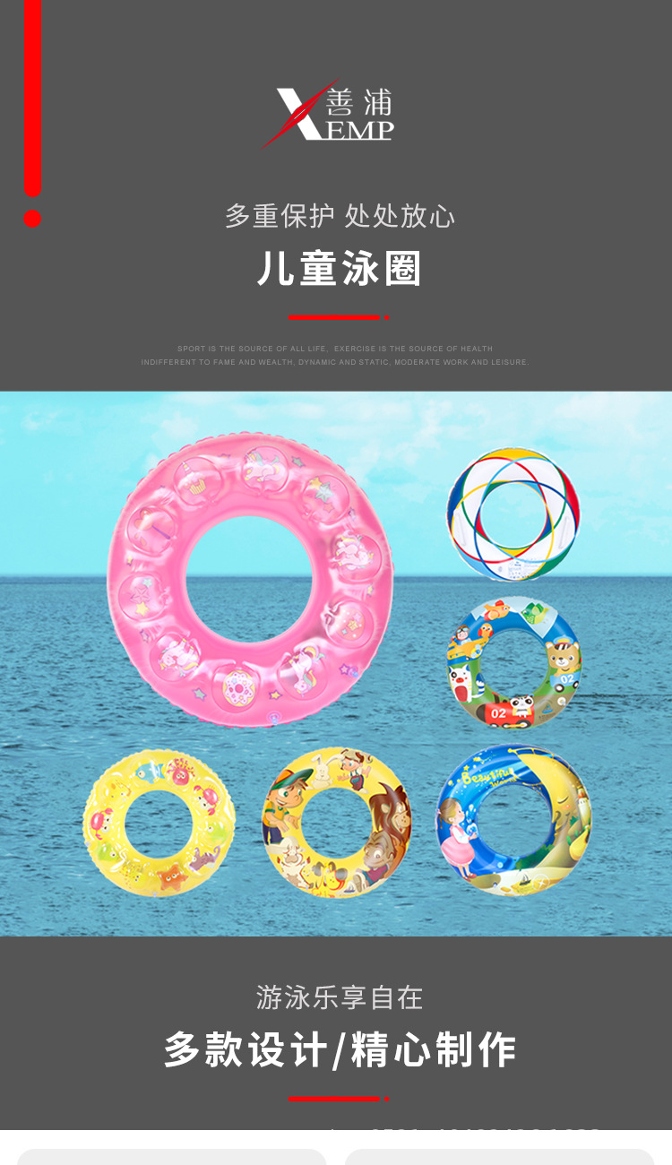 游泳圈-详情图1.jpg