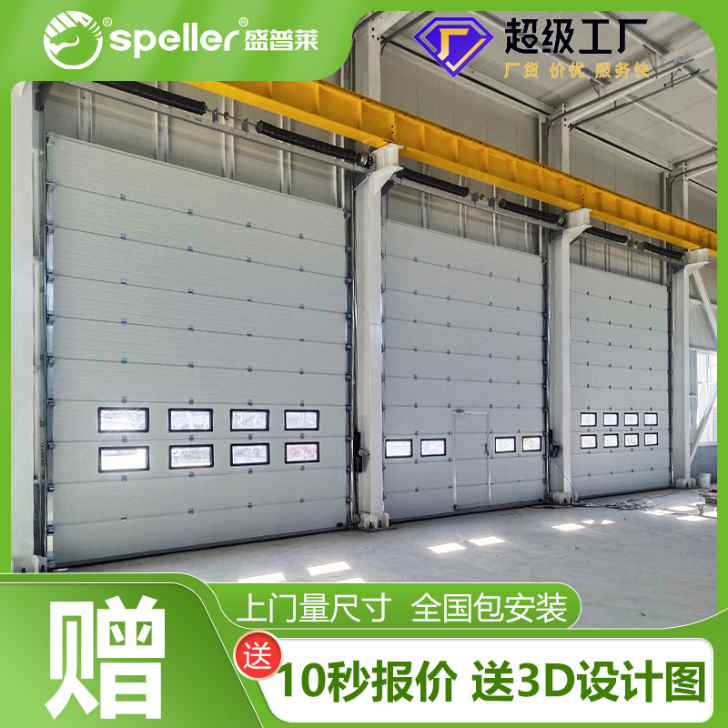 出口提升门保温抗风防寒滑升门电动手动大型厂房工业提升门