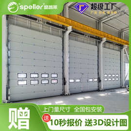 工业提升门保温防盗工厂大门电动滑升门冷库仓库出口提升门