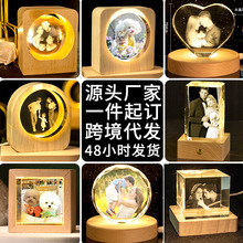 新款创意小礼品水晶球夜灯氛围床头灯桌面摆件纪念品生日礼物跨境