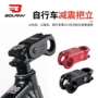 公路避震减震bolany把立