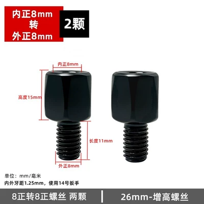 Other Electric Vehicle Accessories Electric Vehicle Rearview - 26mm-upper-10-forward-and-lower-10-forward-2-pieces-for-m5-original-mirror