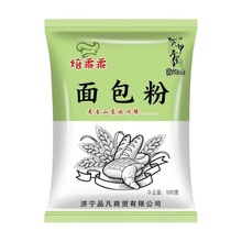 高筋面粉5斤烘焙专用面包粉小麦面粉拉丝面包粉面粉批发500g