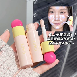 粉底液/膏;腮红、胭脂;BB霜