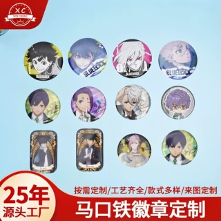 厂家定制金属烤漆动漫周边纪念品胸章双闪卡通创意吧唧马口铁徽章