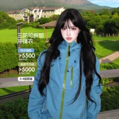 冲锋衣女款2025新款小个子户外防风三合一爬山硬壳登山服外套